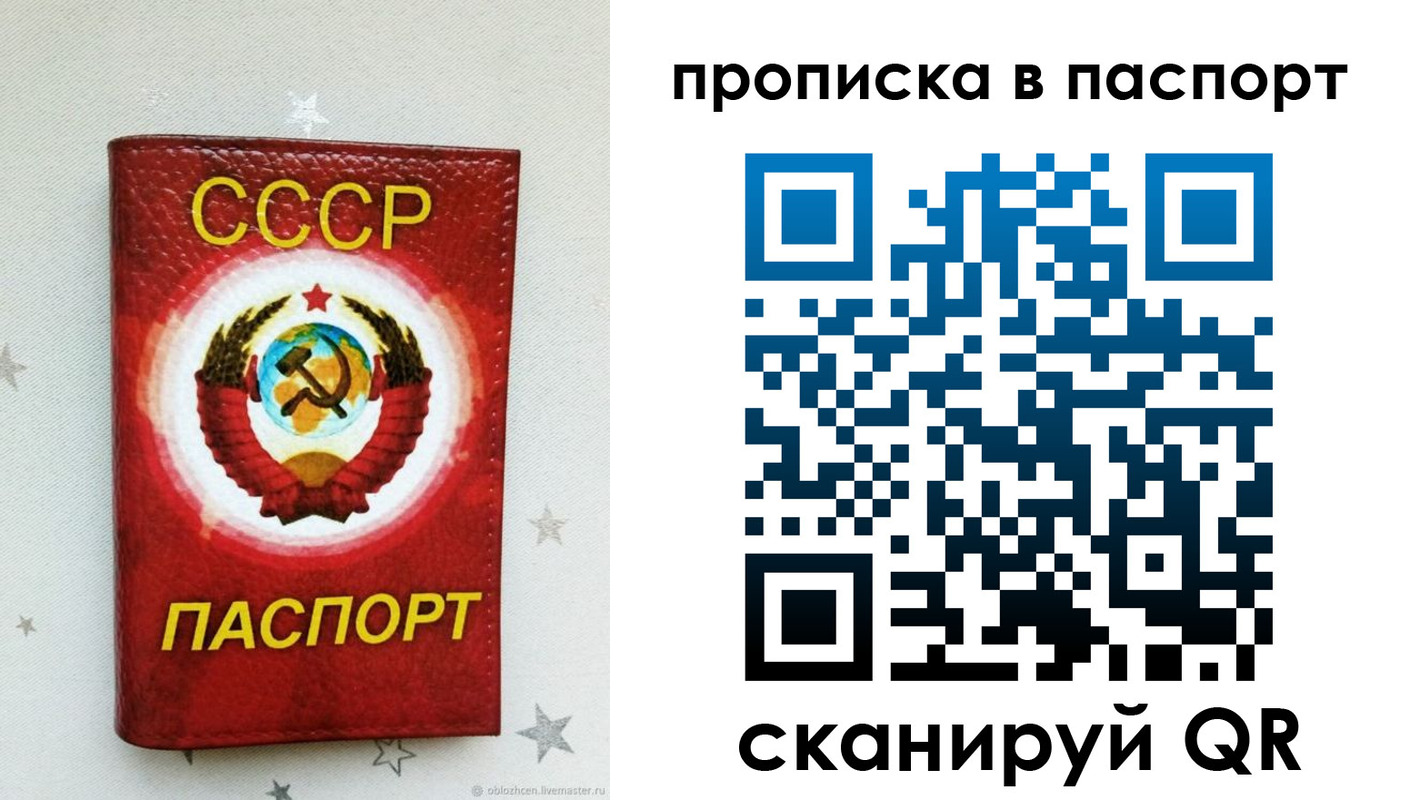 прописка иностранных граждан в Менделеевске
