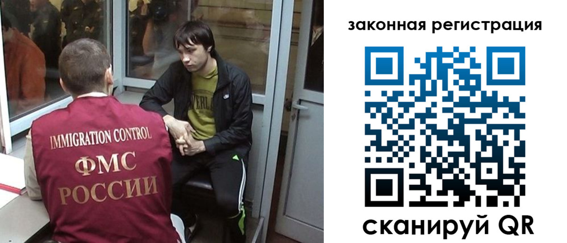 прописка гарантия в Менделеевске
