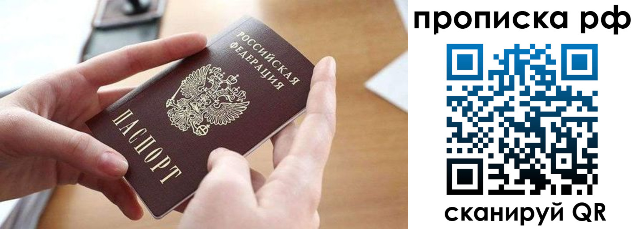 регистрация в Менделеевске