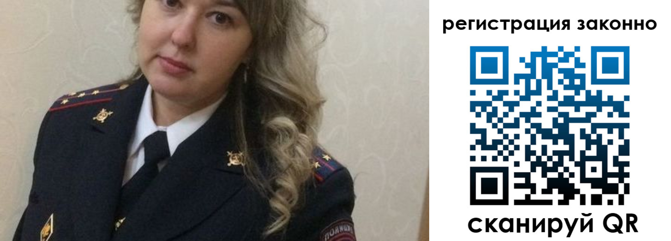 временная регистрация госуслуги в Менделеевске