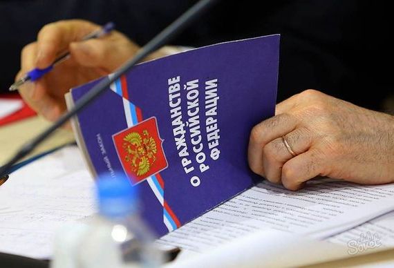 прописка в Менделеевске